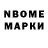 Марки 25I-NBOMe 1500мкг Dianne Harris