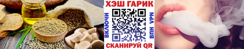 Cannafood марихуана  закладка  Зеленогорск 