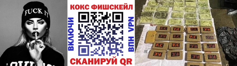 мега ONION  купить наркотик  Зеленогорск  Кокаин 99% 