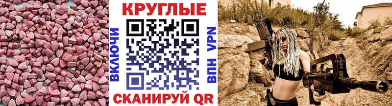 ЭКСТАЗИ ешки  Зеленогорск 