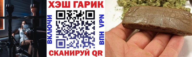 где найти наркотики  Зеленогорск  Гашиш Ice-O-Lator 