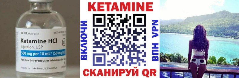 КЕТАМИН VHQ  мега ONION  Зеленогорск 