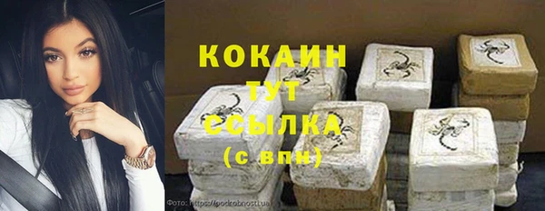 меф Абаза