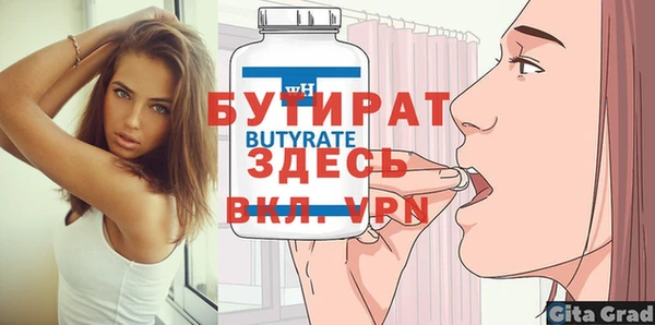 гидра Бежецк
