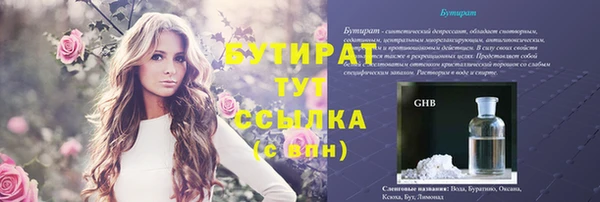 меф Абаза