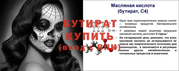 наркотики Абдулино