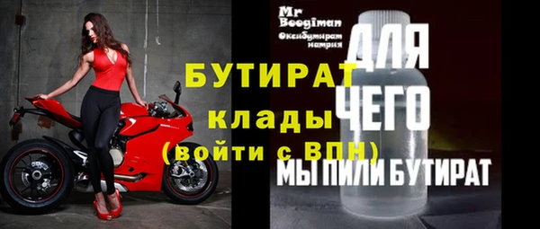 MESCALINE Пересвет