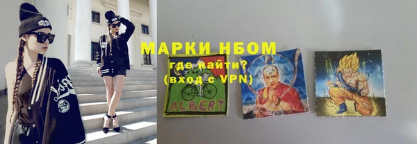 наркотики Абдулино
