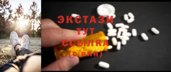 наркотики Абдулино
