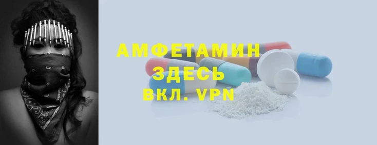 кристаллы Алзамай