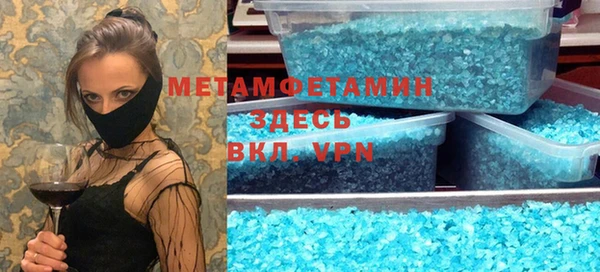 MDMA Переславль-Залесский