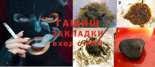 MESCALINE Пересвет