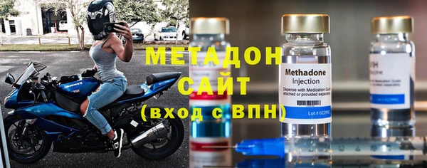 бутират Белая Калитва