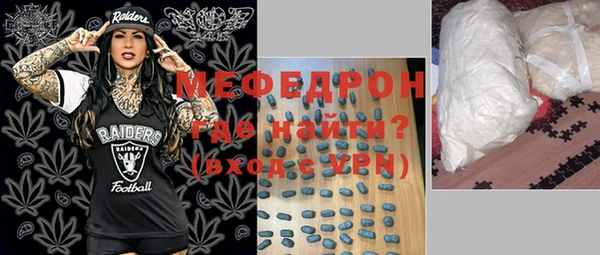 MESCALINE Пересвет