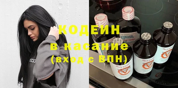 MESCALINE Пересвет