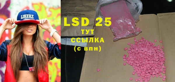 MDMA Переславль-Залесский