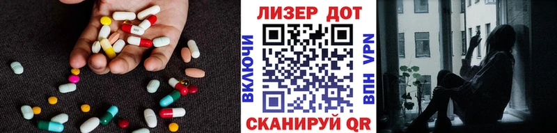 ЛСД экстази кислота  Зеленогорск 