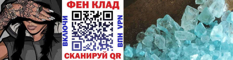 Метамфетамин Декстрометамфетамин 99.9%  mega вход  Зеленогорск 