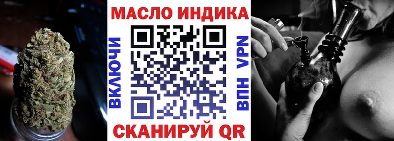 shop официальный сайт  Зеленогорск  ТГК Wax  где найти  