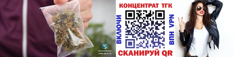 Дистиллят ТГК вейп с тгк Зеленогорск